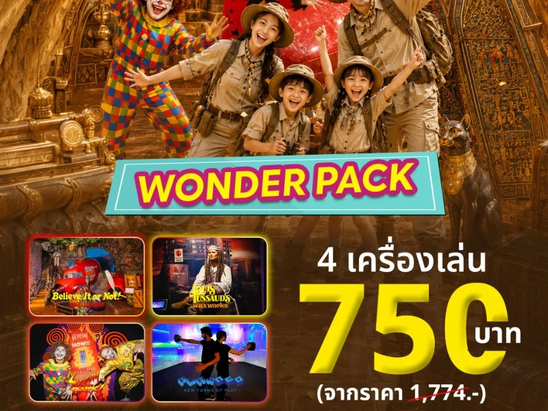 THAI TEAW THAI 78th - Wonder Package (4 Attractions)