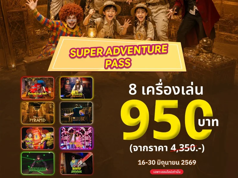THAI TEAW THAI 78th - Super Adventure Pass (8 Attractions)