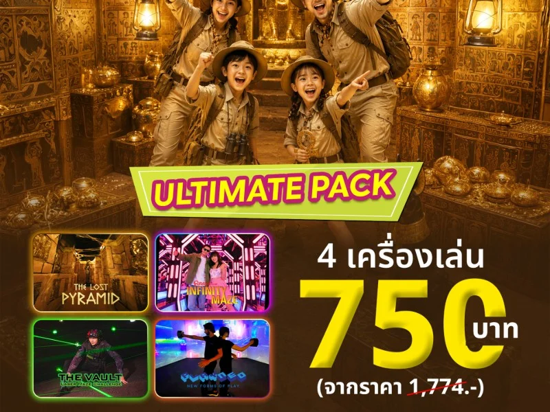 THAI TEAW THAI 78th - Ultimate Package (4 Attractions)